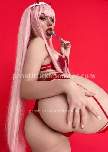 Ангелина, Г. Успенка