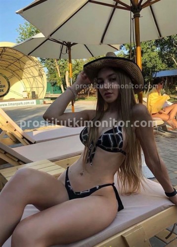  Лиза, Г. Успенка