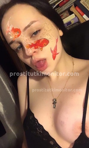 Карина, Г. Успенка