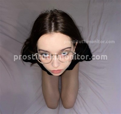 Регина, Г. Успенка