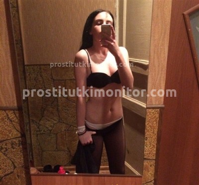 Софи, Г. Успенка