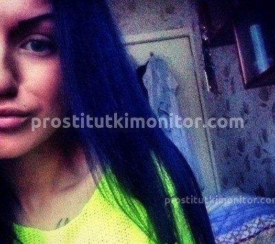 Яна, Г. Успенка